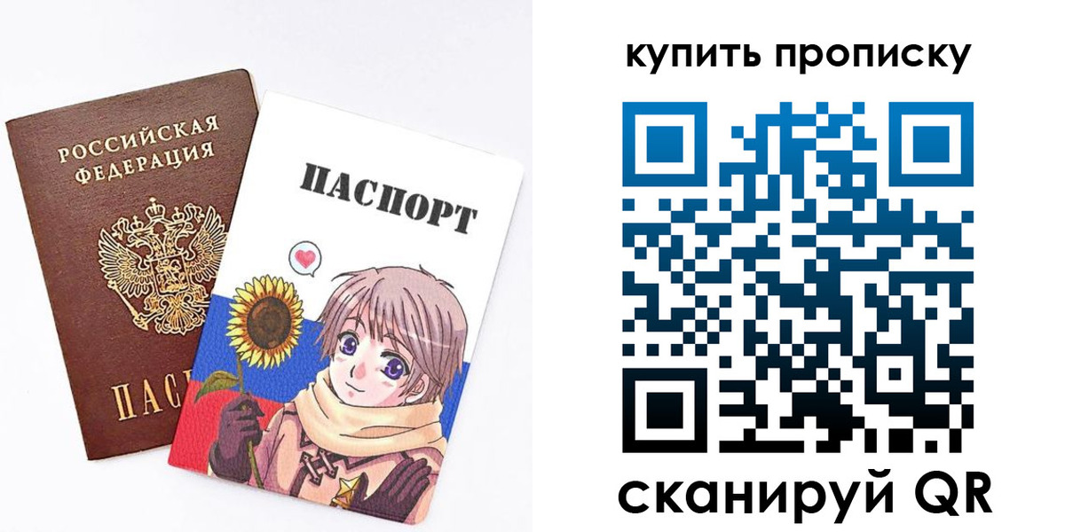 регистрация для дет. сада в Майском
