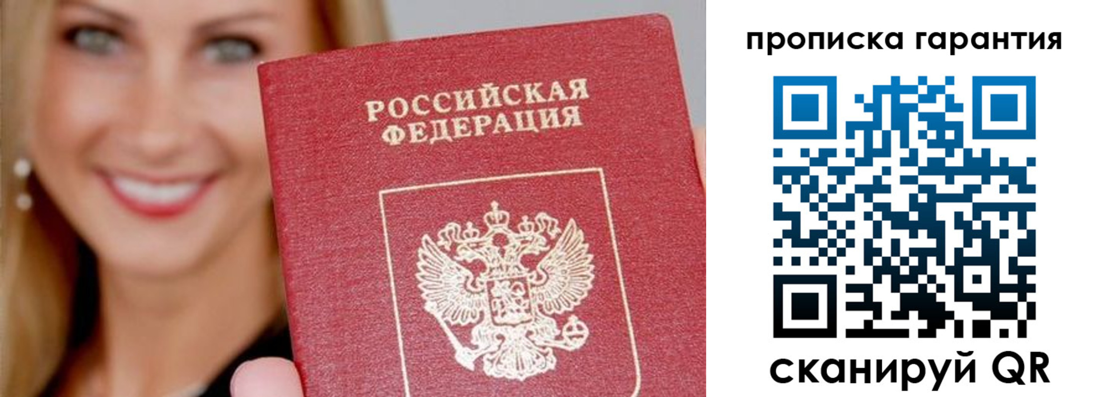 форма 3 в Майском